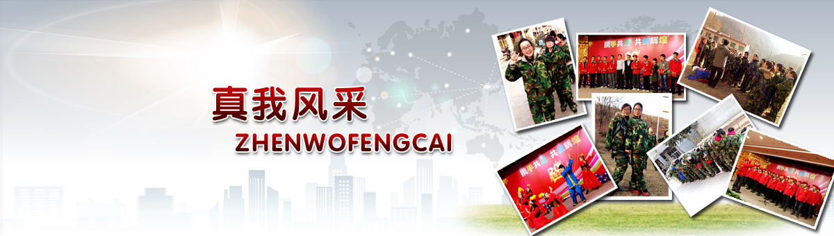 365bet是什么_365体育官网入口_bte365娱乐线风采