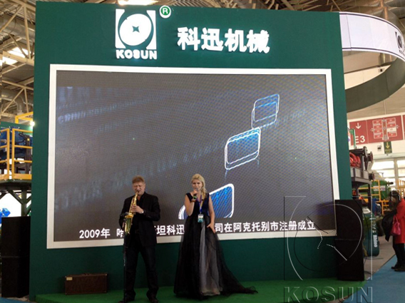 <b>北京cippe展会今日隆重开展 KOSUN展厅亮点频现</b> <b>北京cippe展会今日隆重开展 KOSUN展厅亮点频现</b>