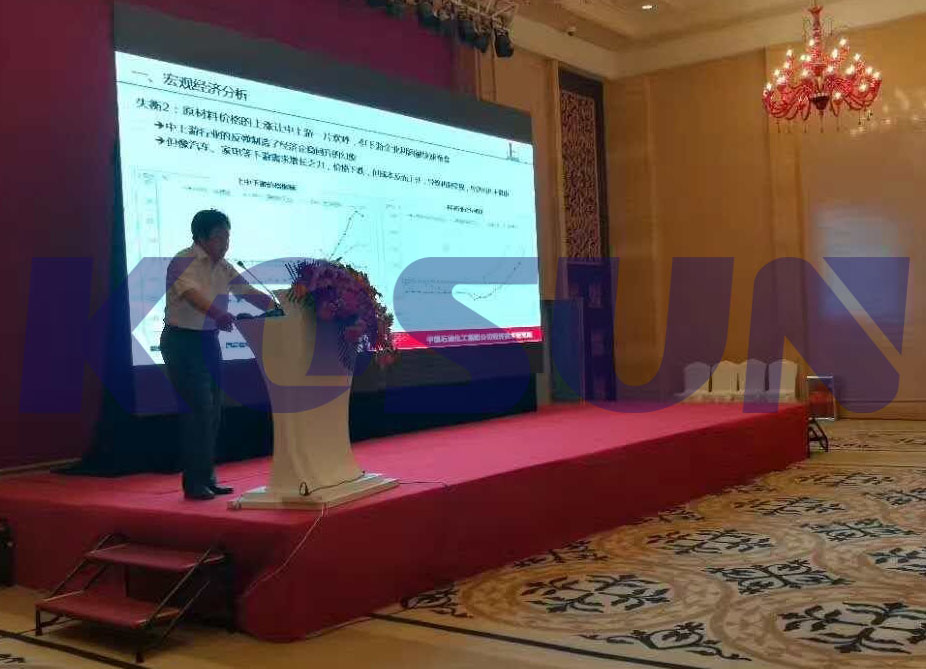 石化行业2017新形势 新机遇 石化行业2017新形势 新机遇