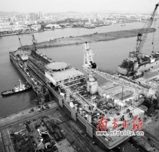 <b>粤首艘海洋辅助钻井船下水</b> <b>粤首艘海洋辅助钻井船下水</b>