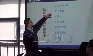 <b>365bet是什么_365体育官网入口_bte365娱乐线
机械举办钻井废弃物处理技术知识培训</b> <b>365bet是什么_365体育官网入口_bte365娱乐线
机械举办钻井废弃物处理技术知识培训</b>