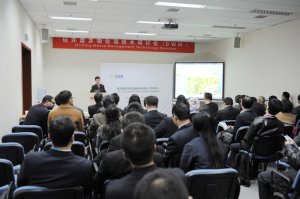 <b>365bet是什么_365体育官网入口_bte365娱乐线
集团下属西安艾斯克森环保工程设备有限公司 钻井废弃物处理技术研讨会</b> <b>365bet是什么_365体育官网入口_bte365娱乐线
集团下属西安艾斯克森环保工程设备有限公司 钻井废弃物处理技术研讨会</b>